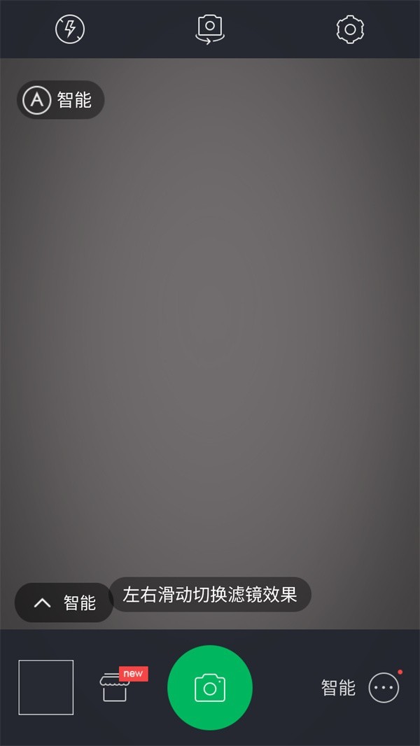 百度照相馆AI相机