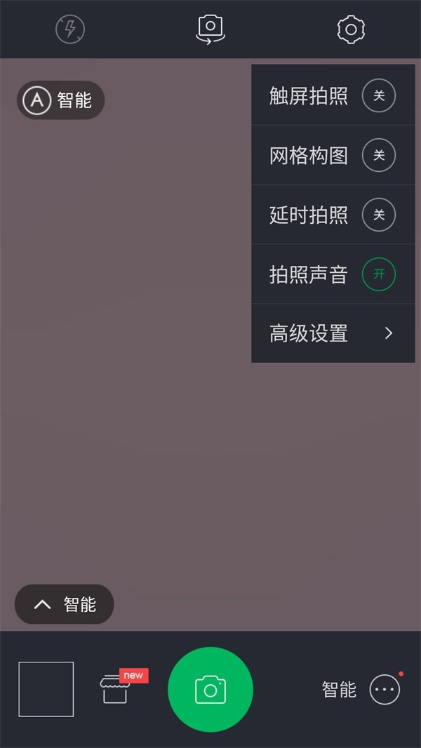 百度照相馆AI相机