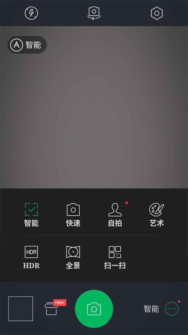 百度照相馆AI相机