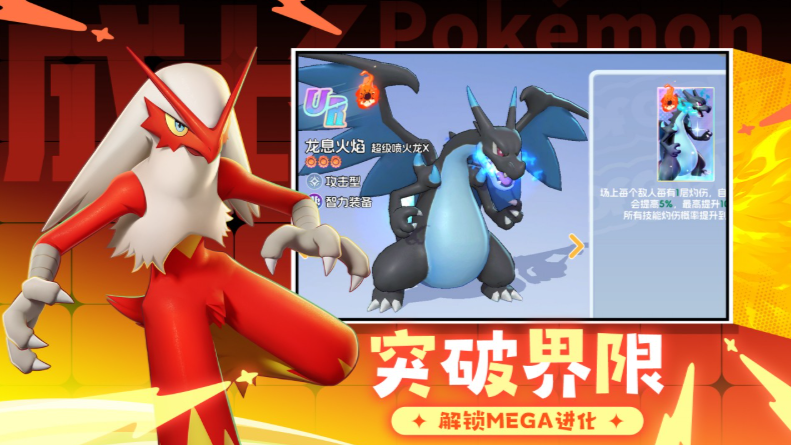 宠物集结电脑版