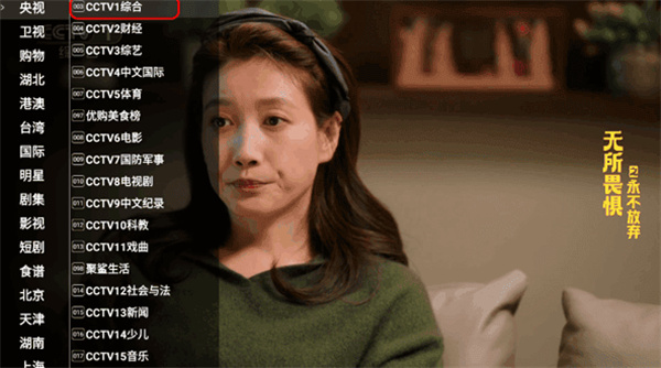 星火直播海外版app