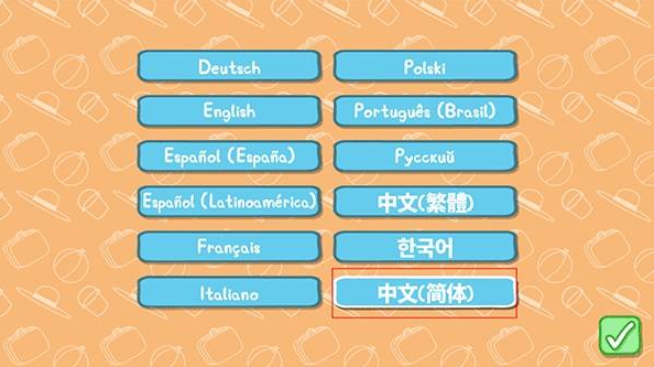 小猪佩奇假期游戏中文版