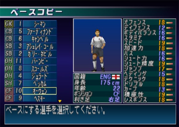 FIFA2002世界杯游戏