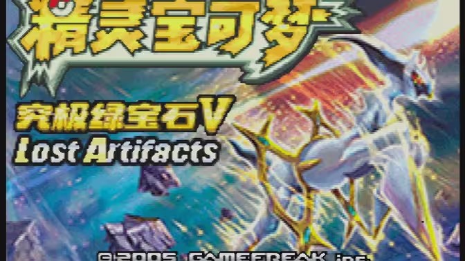 宝可梦游戏手机版