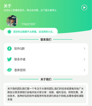 三角洲每日密码助手