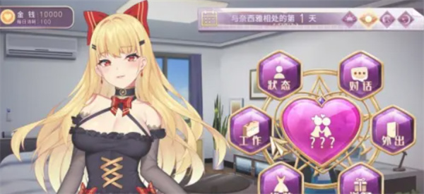 Devil Girl恶魔少女