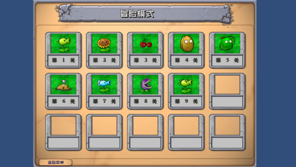 植物大战僵尸乱斗版