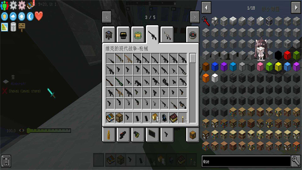 我的世界寄生虫血染黎明整合包截图4