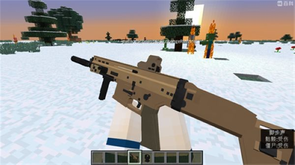 我的世界寄生虫血染黎明整合包截图2