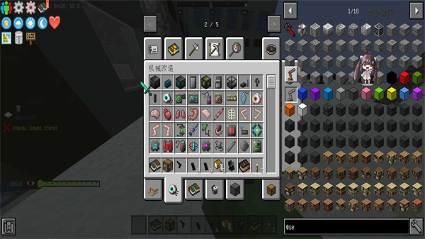 我的世界寄生虫血染黎明整合包截图3