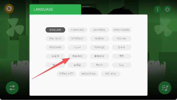 节奏盒子Brownbox