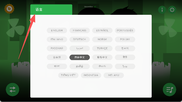 节奏盒子Brownbox