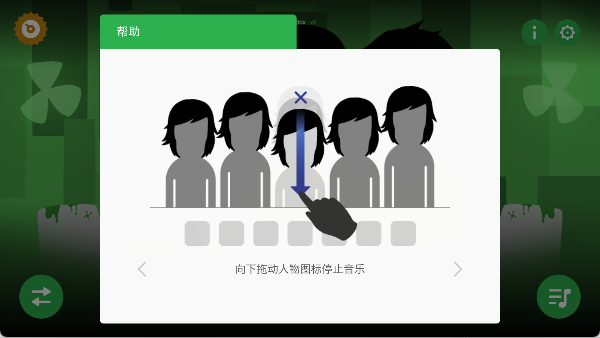 节奏盒子Brownbox