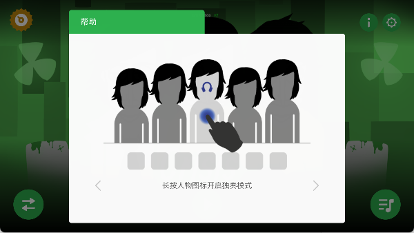 节奏盒子Brownbox