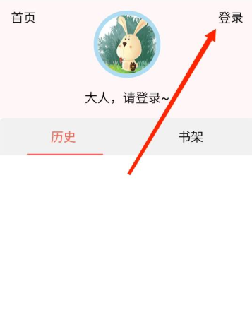 速漫库app官方版