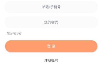 速漫库app官方版