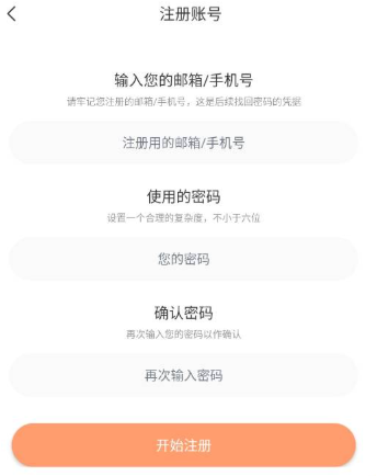 速漫库app官方版