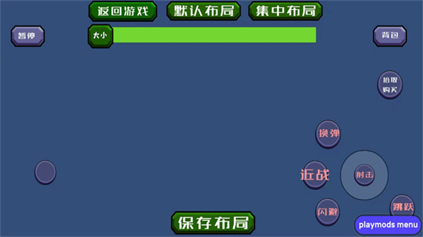 戴夫大战僵尸2026截图4