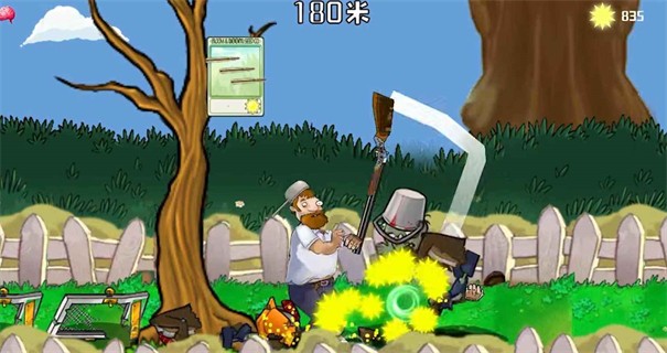 戴夫大战僵尸2026截图2