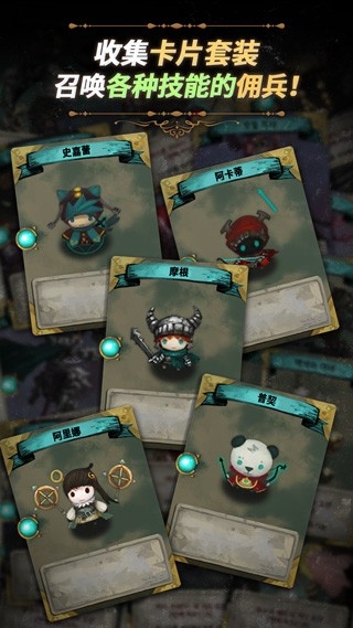 恶梦之城手机版截图4