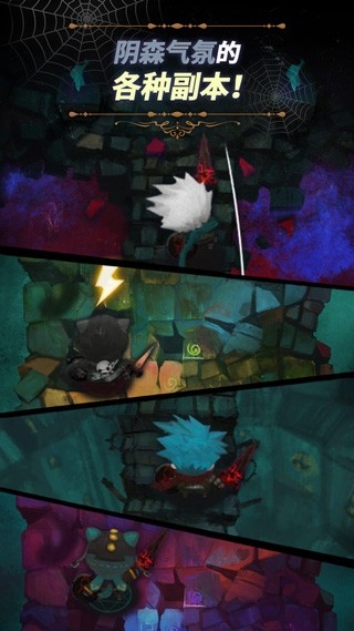 恶梦之城手机版截图2