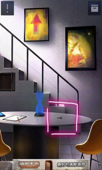 密室逃脱：门和房间2