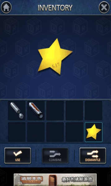 密室逃脱：门和房间2