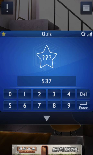 密室逃脱：门和房间2