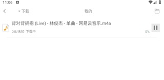 米侠浏览器官方版