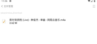 米侠浏览器官方版