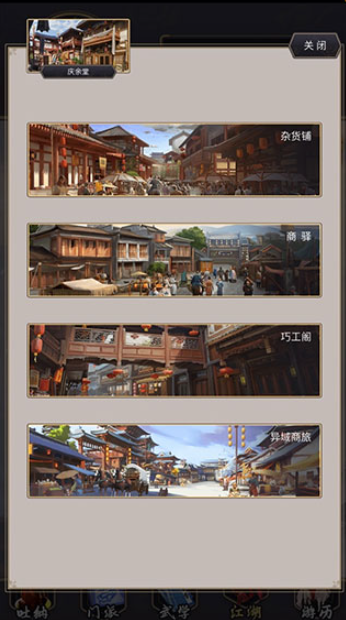 这就是江湖小米渠道服