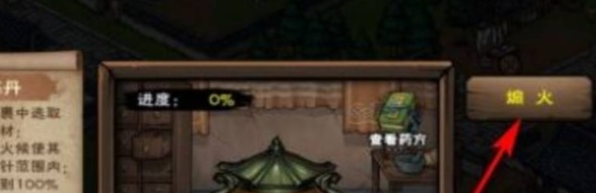 这就是江湖小米渠道服