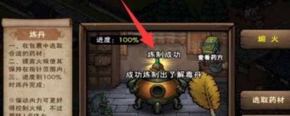 这就是江湖小米渠道服