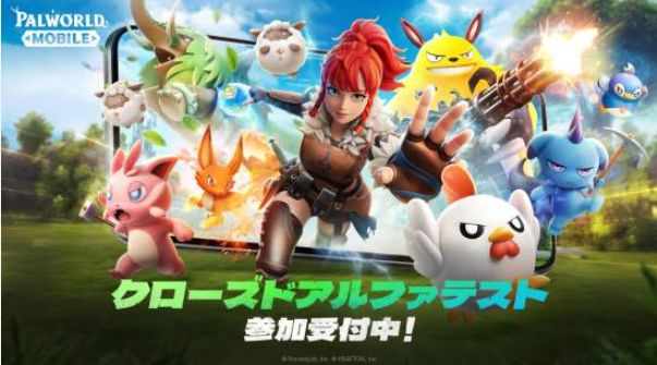 《幻兽帕鲁》手游测试来了！