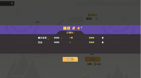 孤勇无双官方正版