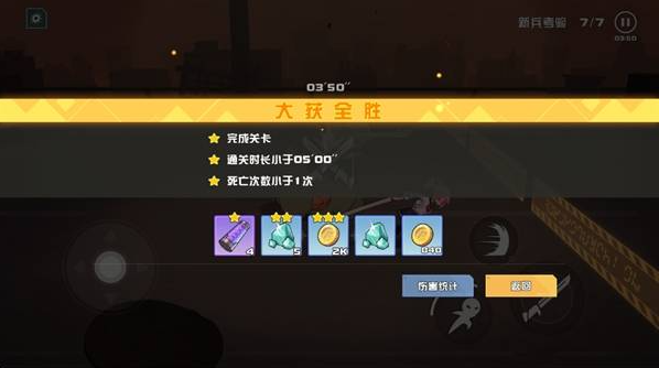 孤勇无双官方正版