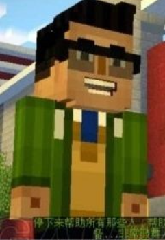 我的世界故事模式手机版