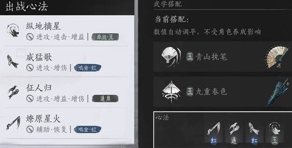 燕云十六声打更人无伤逃课打法攻略