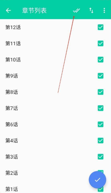 云漫漫画app官方版