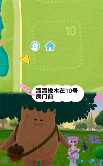心动小镇12月9日溜溜橡木和无暇荧石采集位置-心动小镇溜溜橡木和无暇荧石在哪12.9-12365手游网