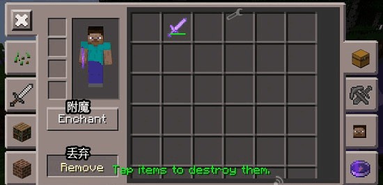 我的世界修改器ToolMcFRZ图片