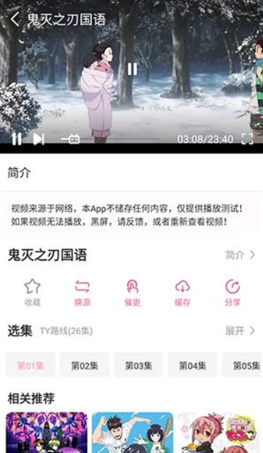 动漫岛官方正版