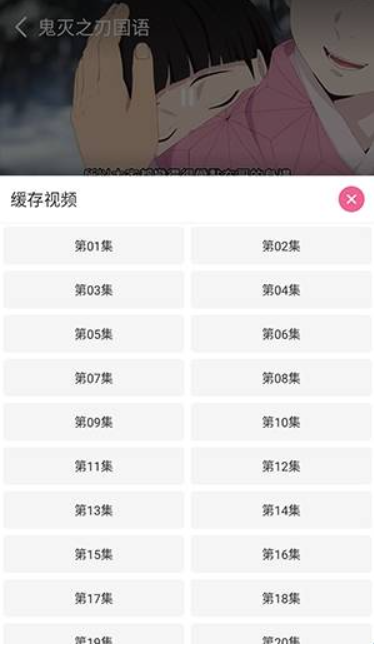 动漫岛官方正版