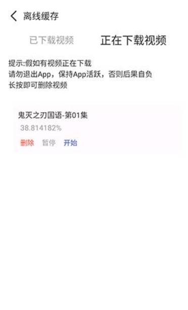 动漫岛官方正版