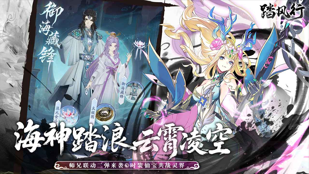 战神遗迹
