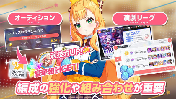 梦想星座盘日服