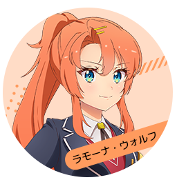 梦想星座盘日服