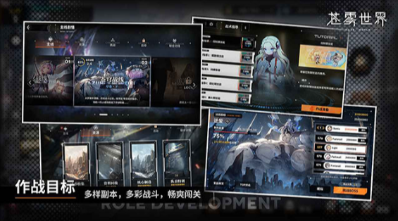 苍雾世界国际服