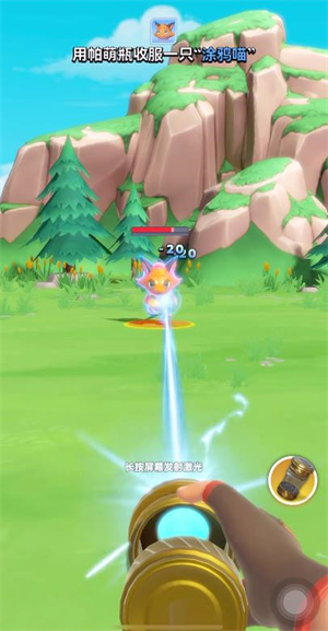 帕尔蒙生存手游