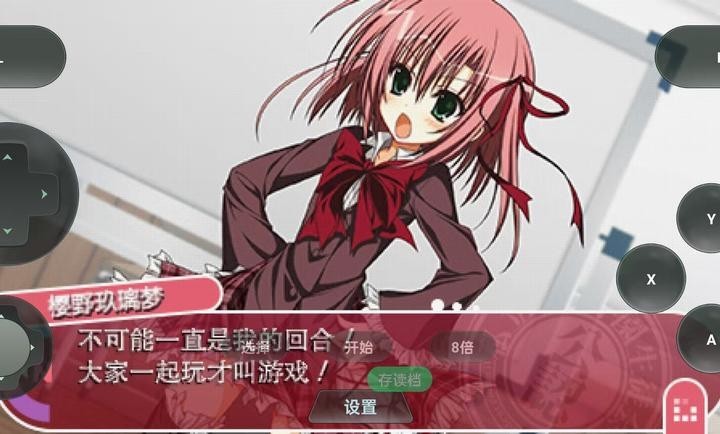 学生会的一己之见